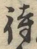 待 위치 확인됨
