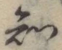知 위치 확인됨