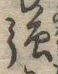 強 위치 확인됨
