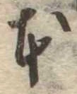 本 위치 확인됨