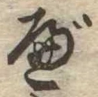 べ 위치 확인됨
