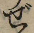 ぜ 위치 확인됨