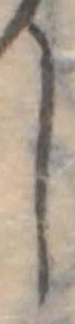 𛁅 위치 확인됨