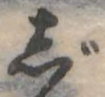 じ 위치 확인됨