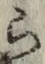 字ら