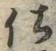 仕 위치 확인됨