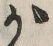が 위치 확인됨