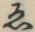미지정 위치 확인됨