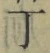 字丁