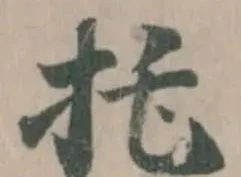 托 위치 확인됨