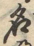 名 위치 확인됨