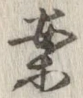 案 위치 확인됨