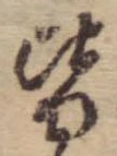 皆 위치 확인됨
