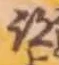 글자 跡
