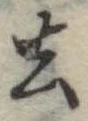 去 위치 확인됨