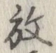 放 위치 확인됨