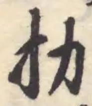 扐 위치 확인됨
