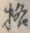 格 위치 확인됨