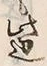 文字辺