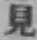 글자 見