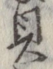 貝 위치 확인됨
