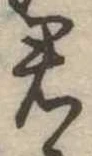 君 위치 확인됨