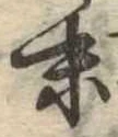 末 위치 확인됨