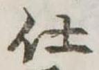 仕 위치 확인됨