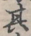 其 위치 확인됨