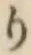 字り