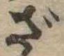 ざ 위치 확인됨