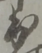 出 위치 확인됨