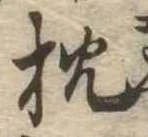 枕 위치 확인됨