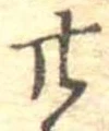 廿 위치 확인됨