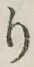 文字 り