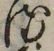 位置 確認된 𛃸