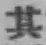 字其