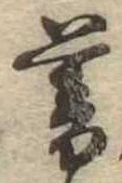 暮 위치 확인됨