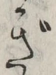ぎ 위치 확인됨