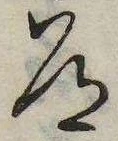 道の位置