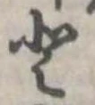 𛁻 위치 확인됨