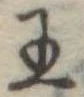 王 위치 확인됨