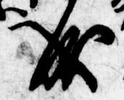 Đã định vị 成