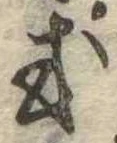 或 위치 확인됨