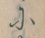 Đã định vị に