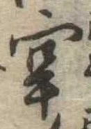 牢 위치 확인됨