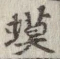 蟇 위치 확인됨