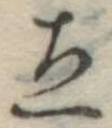 立 위치 확인됨