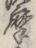 摩 위치 확인됨