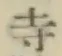 글자 寺